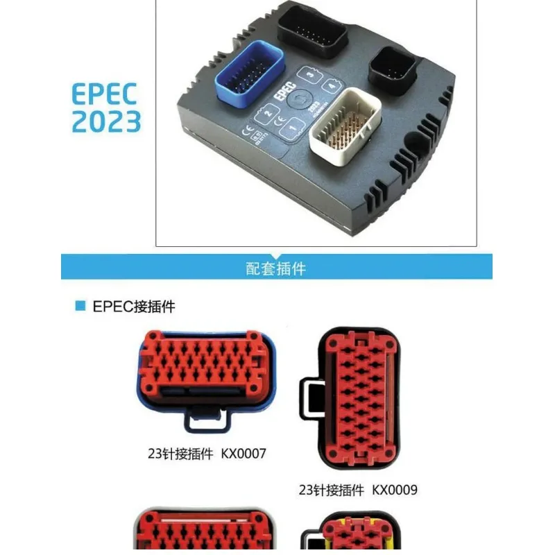 Фото Контроллер EPEC2023 EPEC2024 подходит для Xugong/Zoomlion EPEC 2024 2023. №2