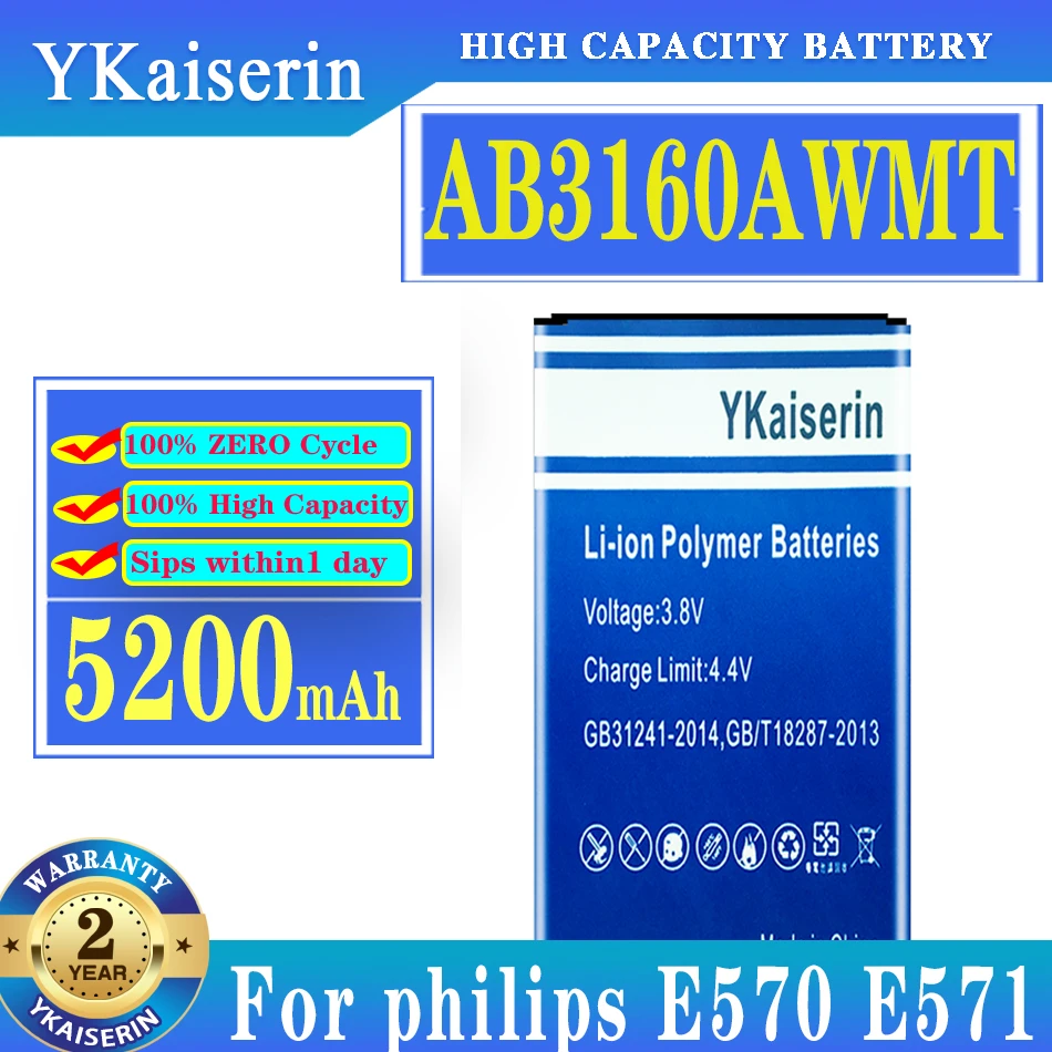 Аккумулятор ykaisin AB3160AWMT 5200 мАч для Philips Xenium E570 CTE570 E571 CTE57