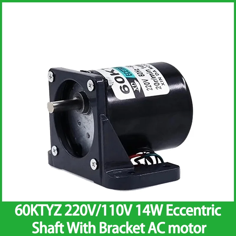 60KTYZ 220 В/110 В 14 Вт 2,5 об/мин-80 об/мин эксцентриковый вал с кронштейном синхронный постоянный магнит переменного тока Шестерня CW CCW двигатель