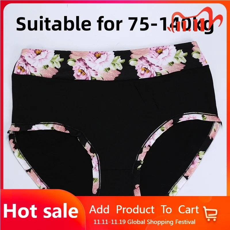 

1XL-4XL Women Panties Plus Size Briefs Seamless Underwear Printed Flower Underpants Lady Briefs Comfort Soft Intimates Lingerie