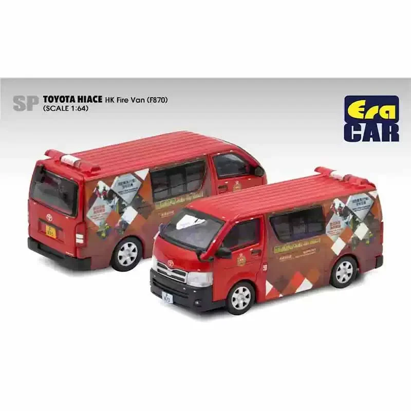 ERA сплав небольшое соотношение 1:64 морской лев полицейская машина Токио Гаррисон