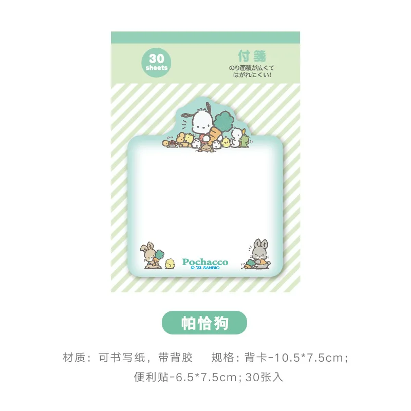 

Блокнот MINISO Kuromi Kitty Melody