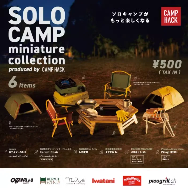 

Kenelephant Original Gashapon Capsule Toys Kawaii Cute Solo Camp Camping Scene Miniature Items Gacha Figure Anime Accessories