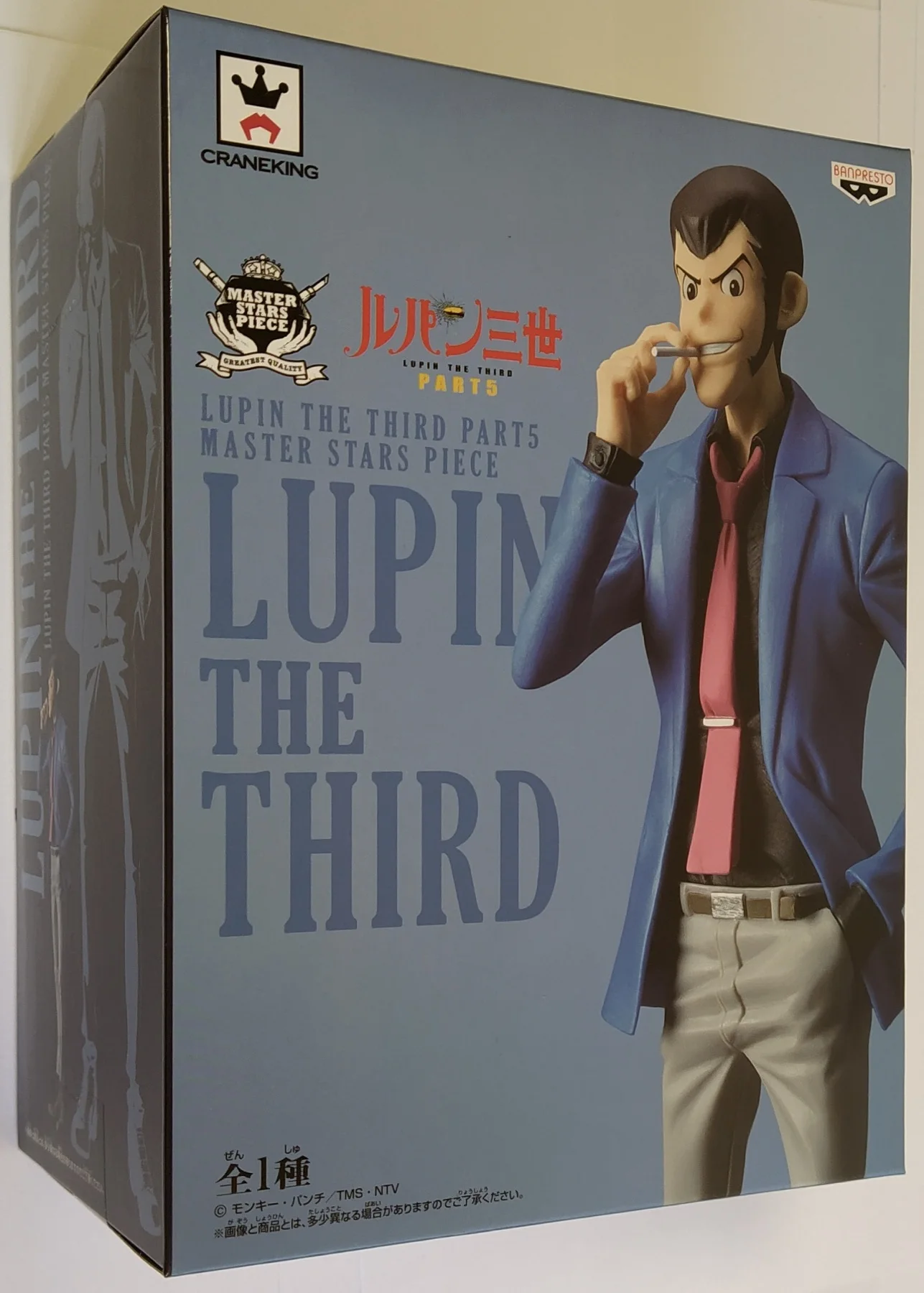 Lupin 3rd из мультфильма Dragon Ball часть 5 синий Статуэтка ПВХ Banpresto|Игровые фигурки и