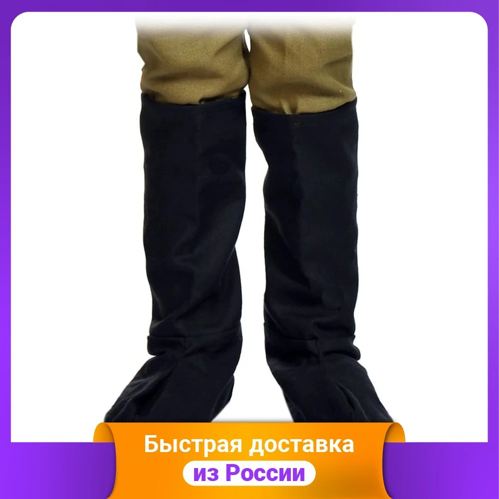 Аксессуар для карнавала &quotСапоги военные&quot (размер: 30-32) |