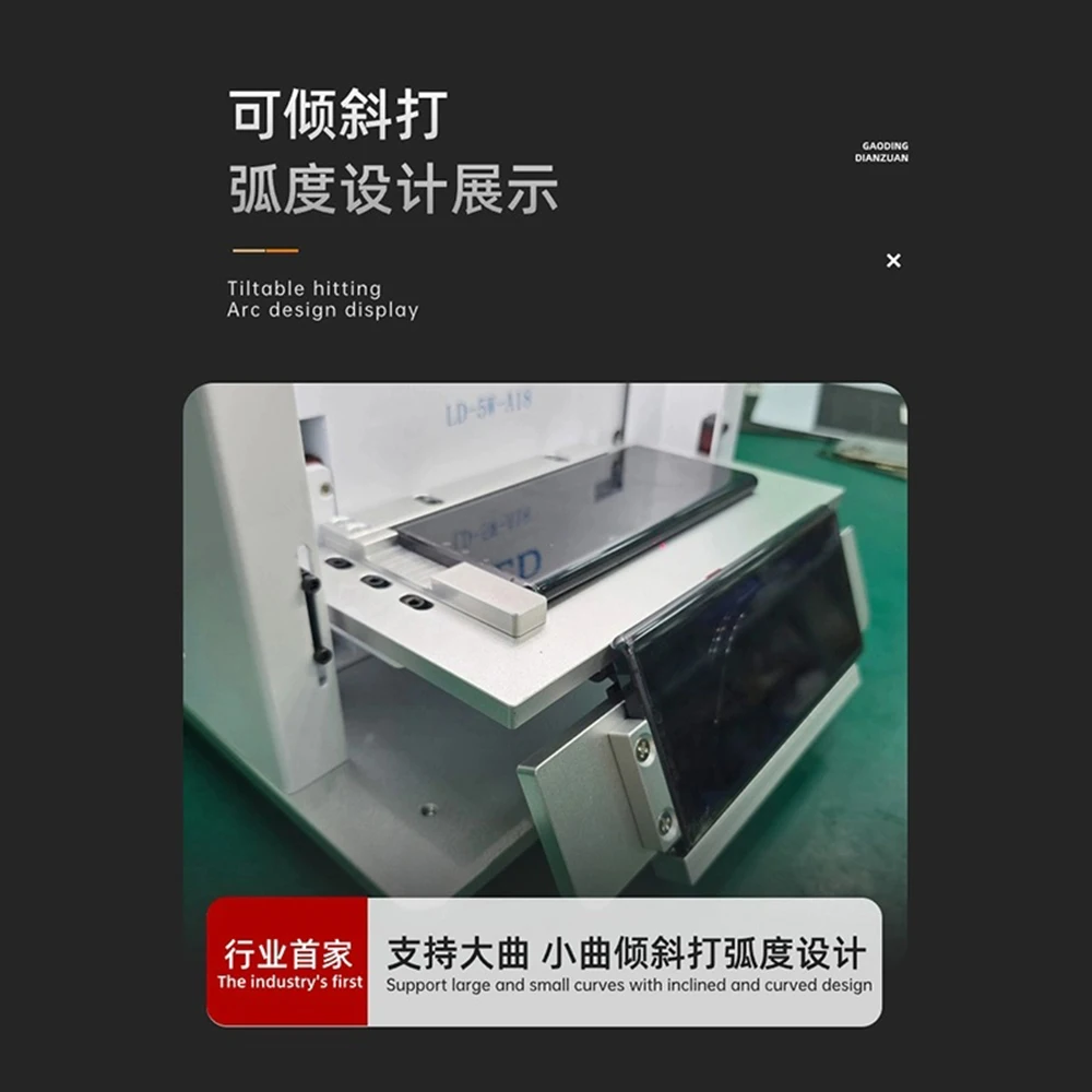 NJLD Фиолетовый лазерный аппарат для удаления экрана мобильного телефона переднее