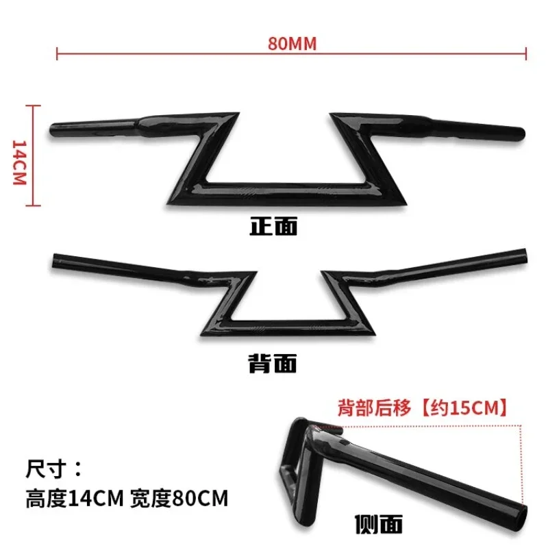 Подходит для Qianjiang Flash 600 модифицированный руль QJ молния неразрушающая установка