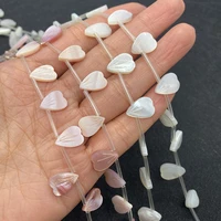 9x12mm natural shell petal beads pink shell flower charm jellyfish spacer beads for jewelry making bracelet craft accessories