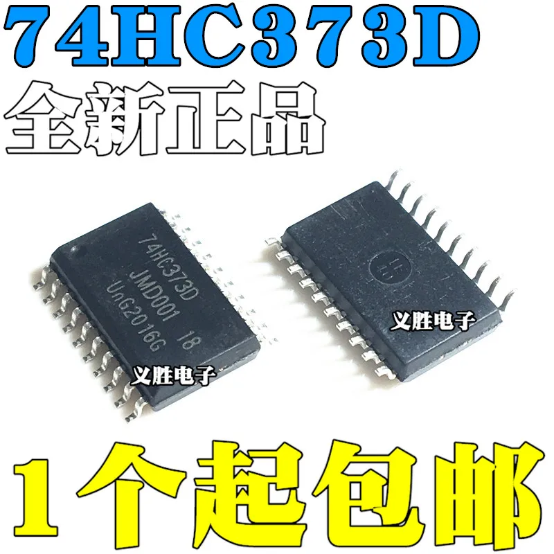 

New original 74HC373 74HC373D SN74HC373DWR SMD SOP20 latch