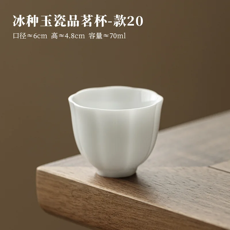 Фарфоровая чайная чашка Chazhan Master