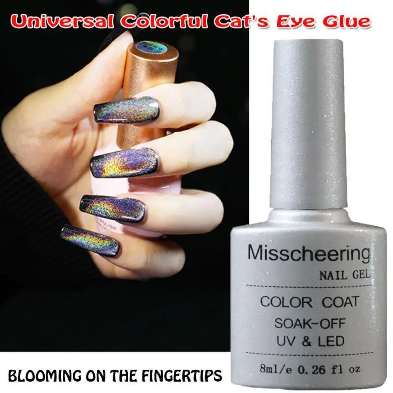 

Universal Colorful Cat's Eye Glue Nail Polish Laser Rainbow Dazzling Spar Cat's Eye Phototherapy Nail Gel Nail Art Manicure Tool