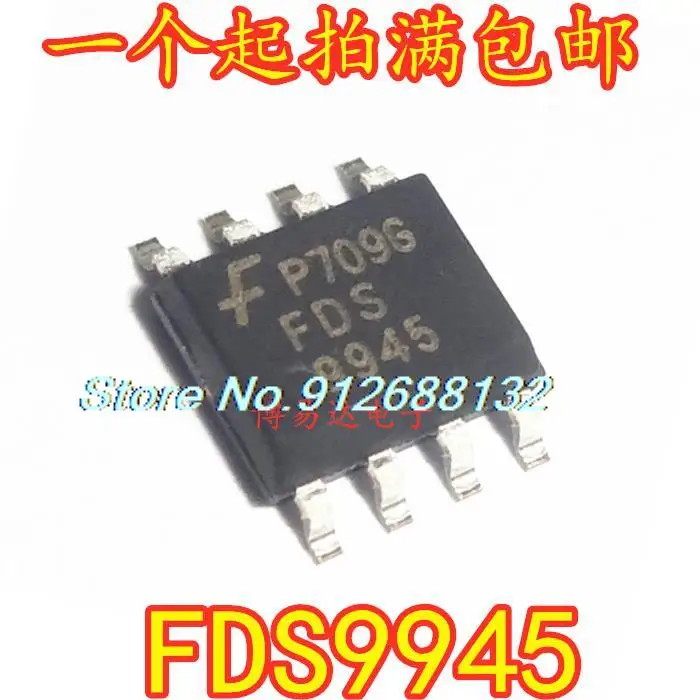 

20 шт./лот FDS9945 FDS9945N 9945 SOP8 MOS
