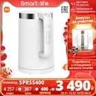 Умный чайник Xiaomi Mi Smart Kettle Pro,MJHWSH02YM,Британский термостат STRIX,Датчик высокой температуры