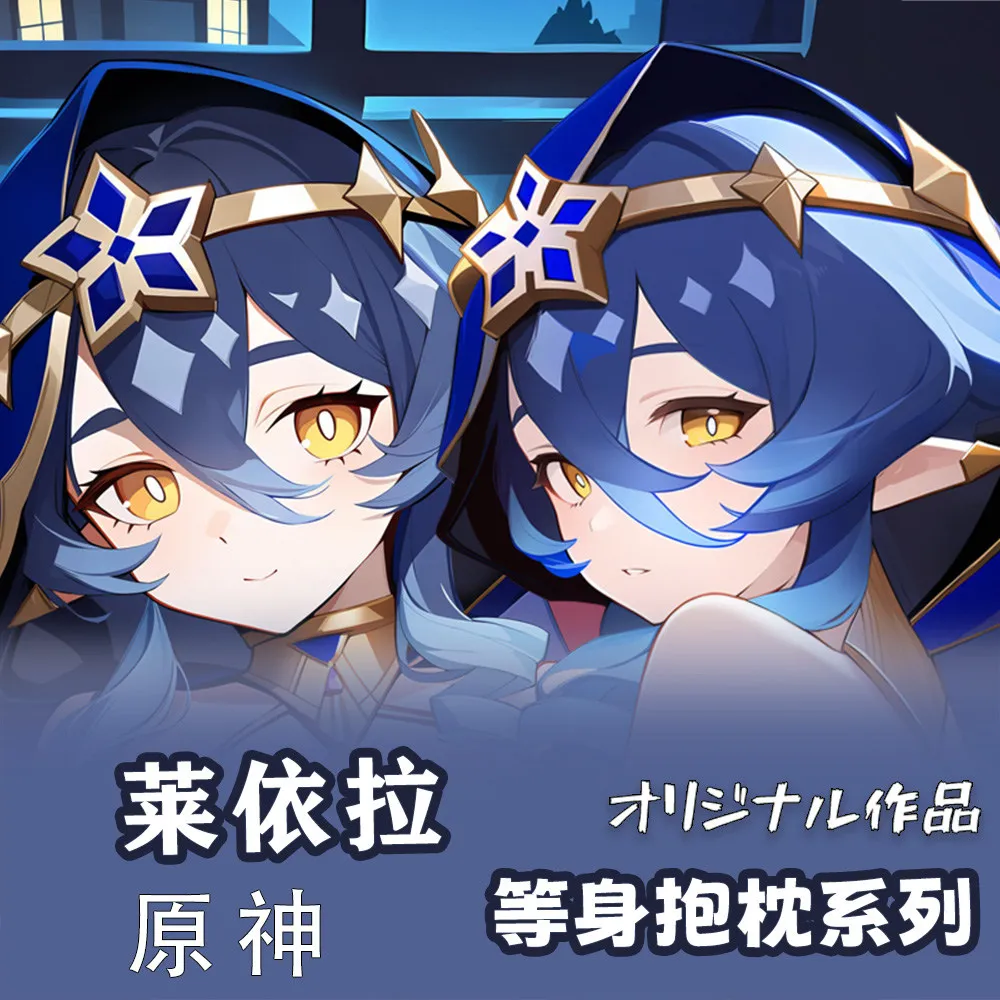 Аниме Genshin Impact Layla Dakimakura обнимающее тело двухсторонняя подушка наволочка