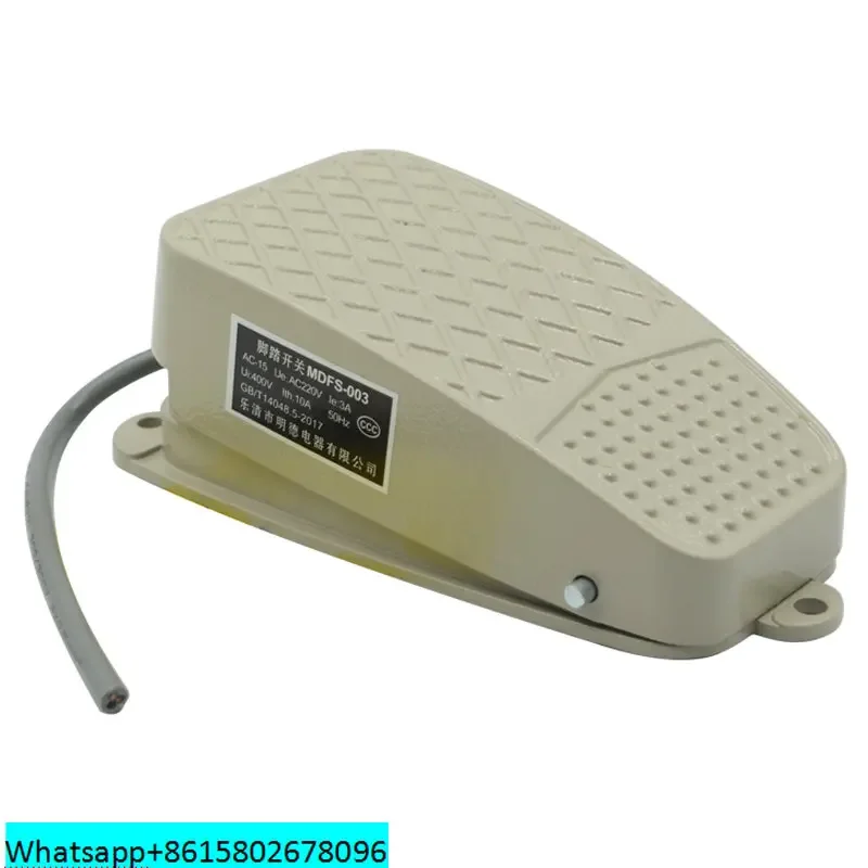 Выключатель для ног 10 А 220 В 16 см