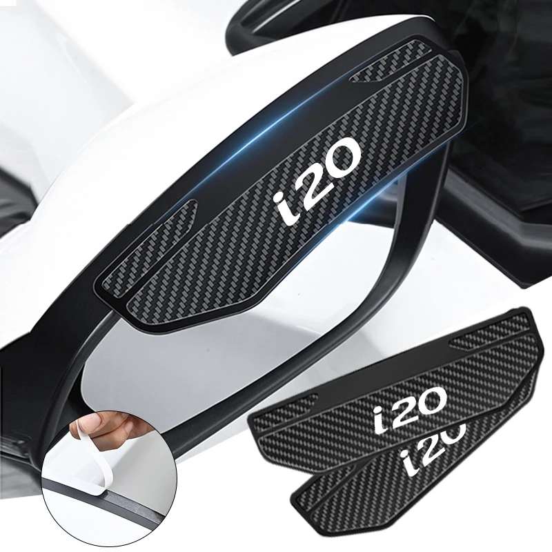 Углеродное волокно автомобильное зеркало заднего вида дождь стильная наклейка