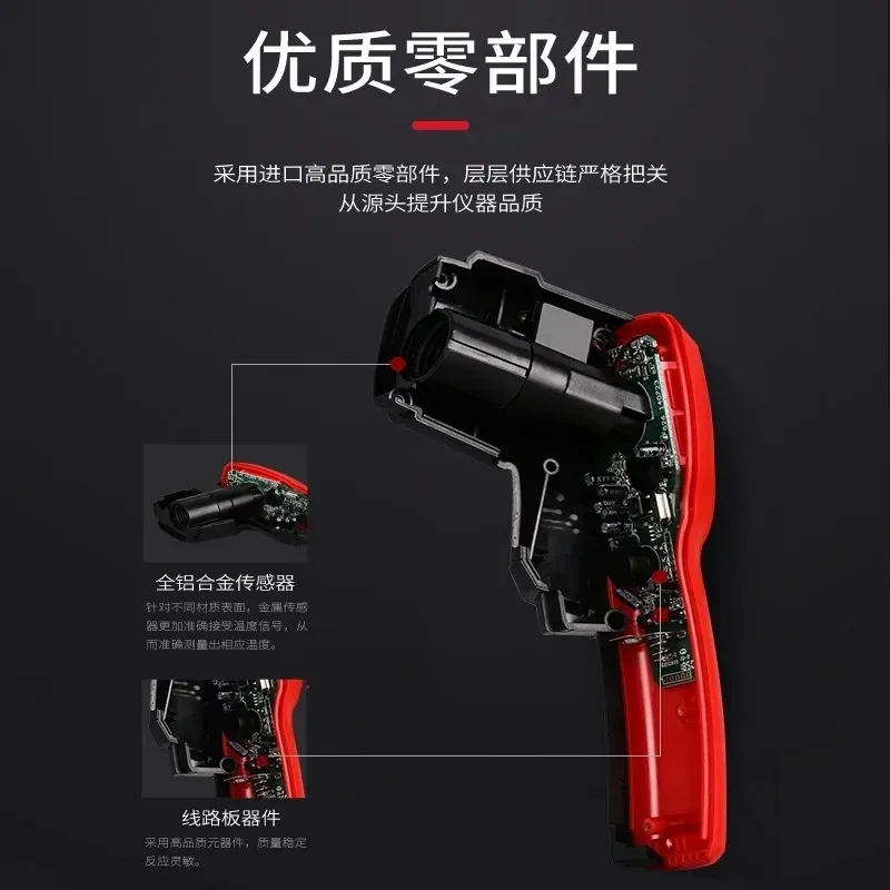 Инфракрасный термометр Бесконтактный цифровой измеритель температуры-38-520 ℃