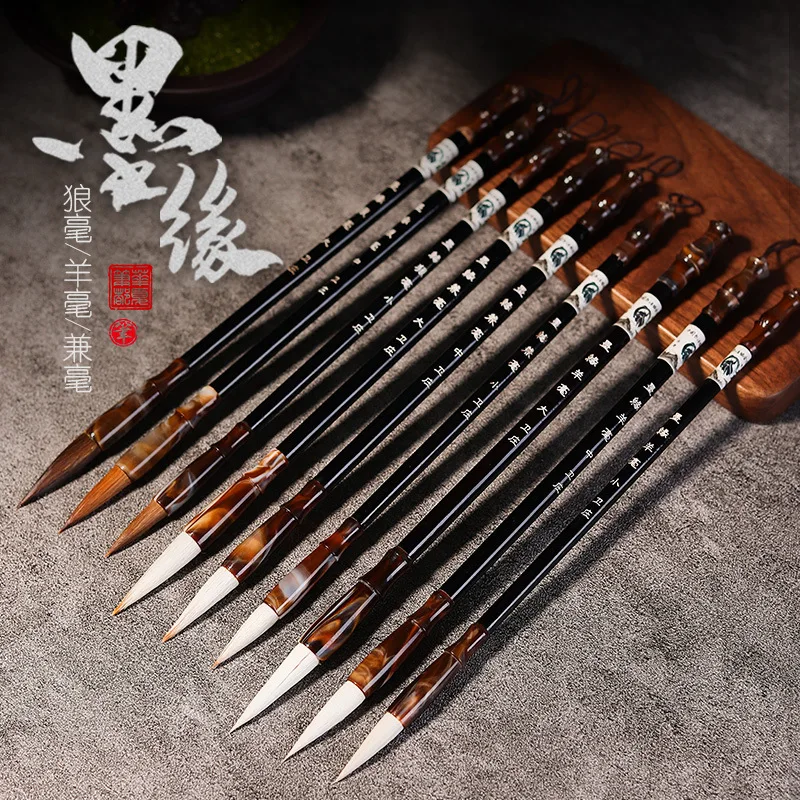 Weizhuang Wolf Hair And Sheep Hair Calligraphy And Painting Practice Large, Medium, And Small Brush Sets Wholesale Calligraphy T