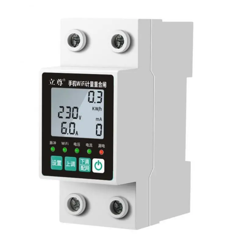 

CoRui Tuya WiFi Smart Relay Low Voltage Earth Leakage Protector Device 63A 220V kWh Power Switch Control by TUYA Smart Life APP