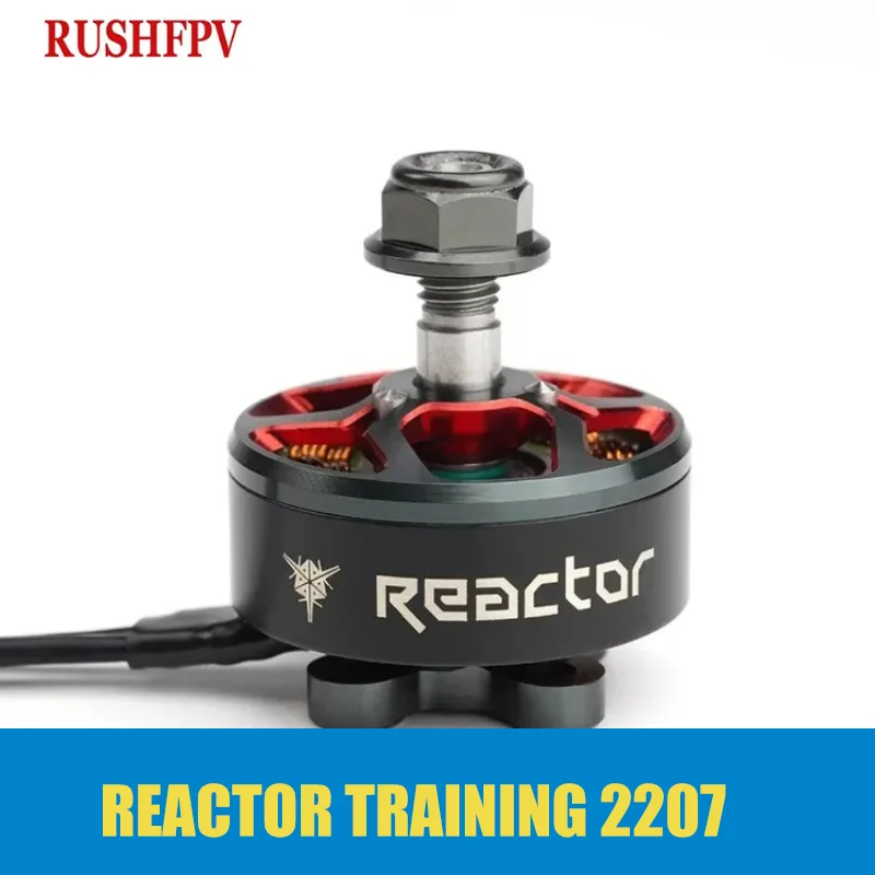RUSHFPV RUSH REACTOR TRAINING 2207 1860/ 1960/2060KV 6S Бесщеточный двигатель совместимый 5-6-дюймовый