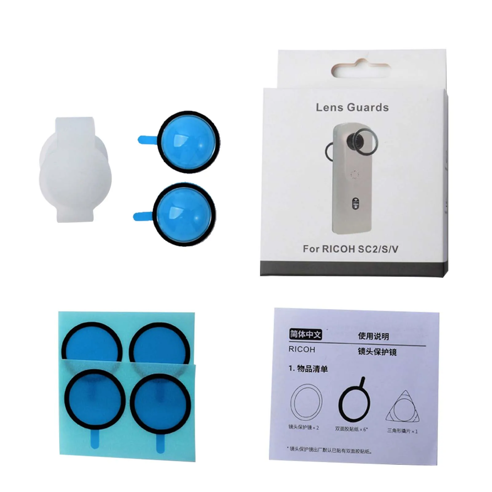 

Professional High Light Transmittance Lens Guards For SC2/S/V Action Camera Dust-proof Waterproof Camera Lens Protector