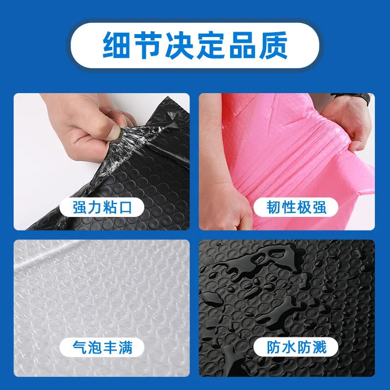 

Bubble Envelope Bag Black Pe Film Bag Clothing Bag Foam Express Thick Ziplock Packing Bag