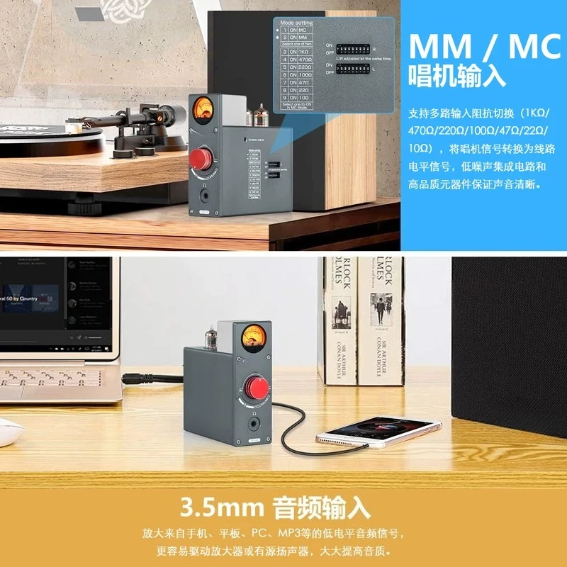 Фото T4 PLUS Винтажный ламповый предусилитель MM/MC для виниловых проигрывателей, усилитель для наушников, многофункциональный аудиоусилитель для винила №2