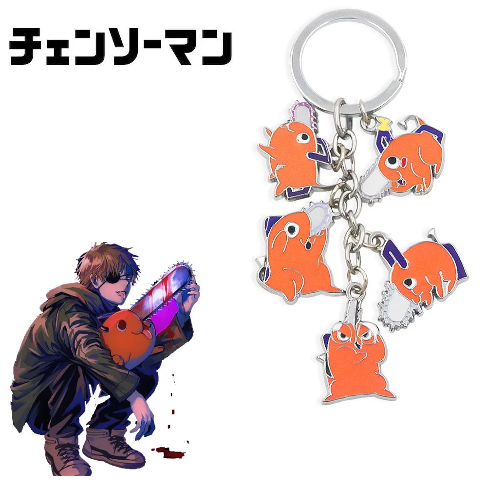 

Anime Chainsaw Man Pochita Keychain Metal Devil Penfant Cartoon Role Key Ring Accessories Gift