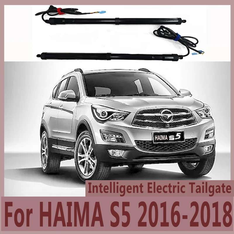 Электрический автомобильный подъемник HAIMA S5 2016-2018 автоматическое открытие