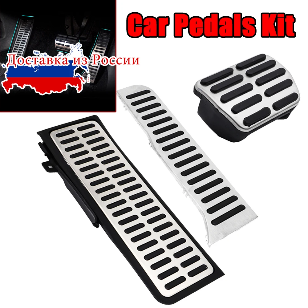 3x автомобильная автоматическая муфта топливный тормоз ножная упор MT педали