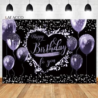 laeacco purple and black balloons birthday background sweet love heart girls women portrait customized photography background