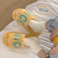 yellow slipper for women girls fashion kawaii fluffy winter warm slippers woman letter house slippers funny shoes