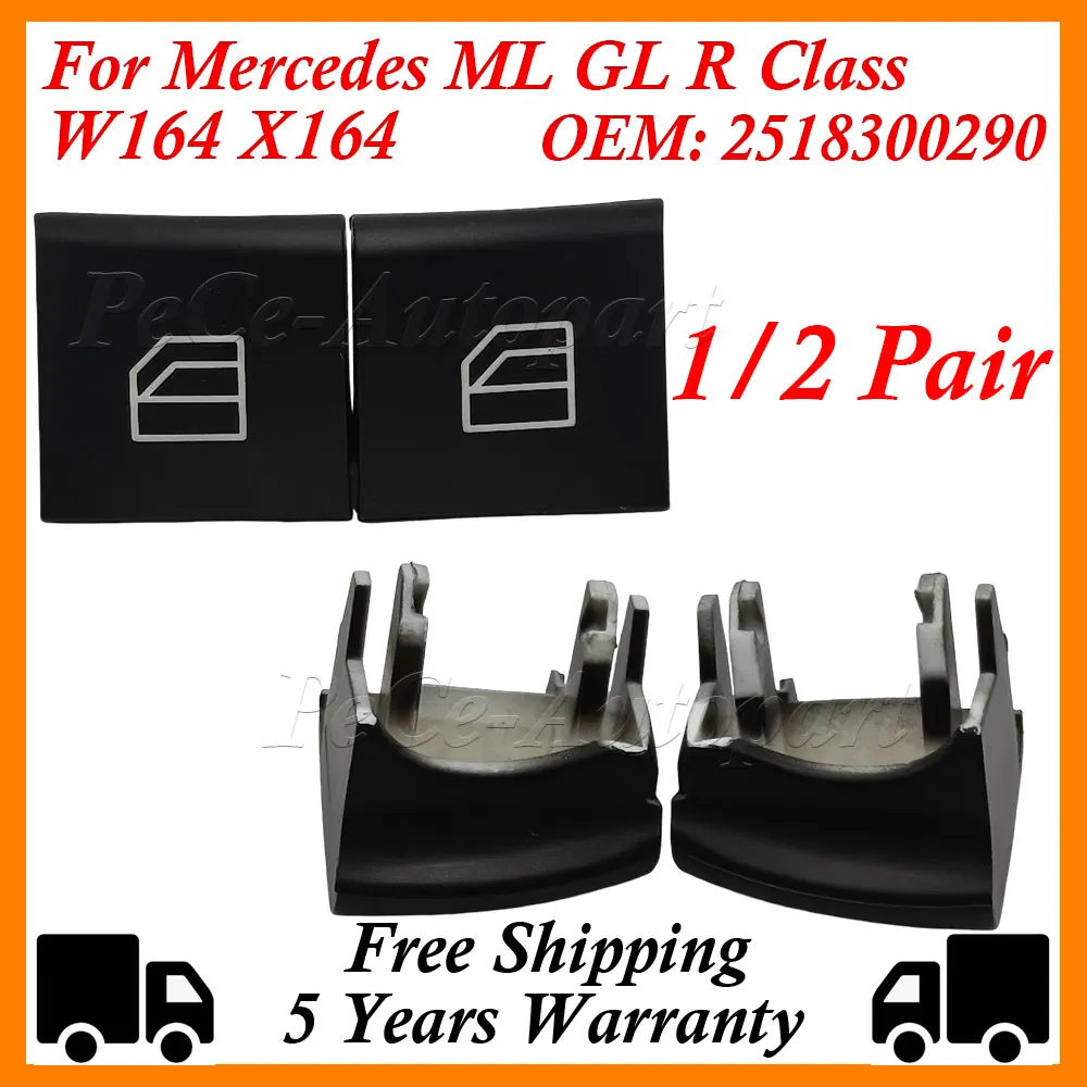 Фото 1/2 пара передних левых кнопок электрического окна для Mercedes-Benz ML GL W164 A2518300290 2518300290 2518200510 A2518200510 №2