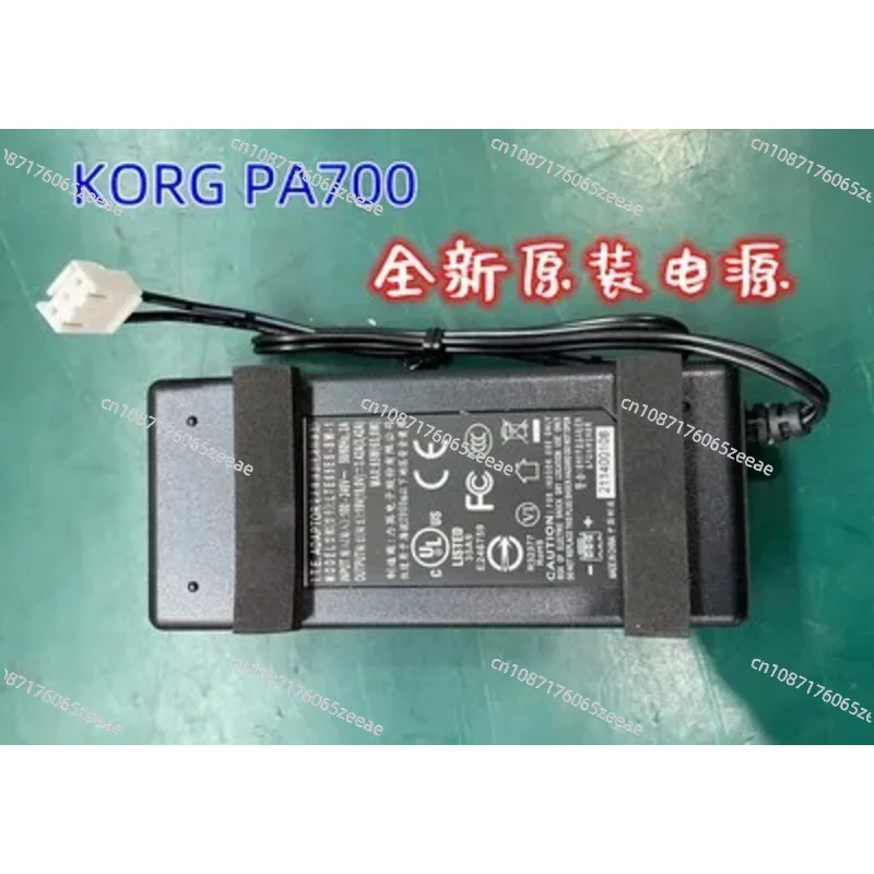 Новая электронная клавиатура и блок питания Korg pa700 pa1000 pa600 pa900