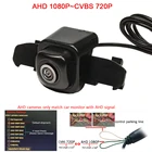 Камера Переднего Вида AHD1920x1080P, 2020 градусов, рыбий глаз, для Toyota Wildlander 2021, 2022