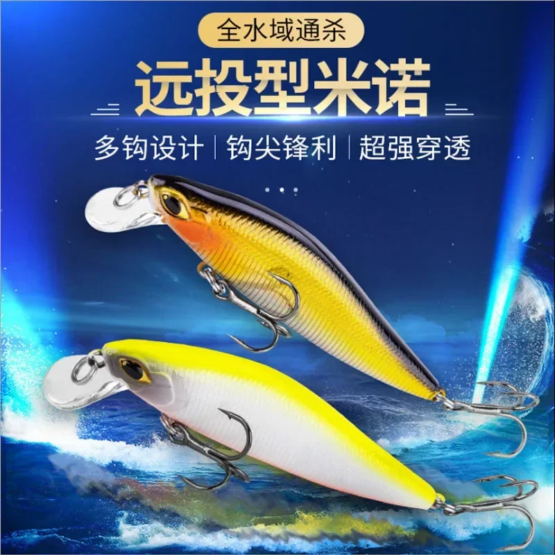 Aioshi погружная приманка Minoluya забрасывание 10 грамм пресной воды рыболовный пенис