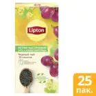 Чай Lipton Летнее настроение черный с цветками липы и ароматом винограда 25 пакетиков по 1,48 г