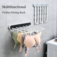 Punch-Free Folding Hanger Multifunctional Wall Mounted Clips Toilet Indoor Balcony Drying Socks Artifact For Household/Travel