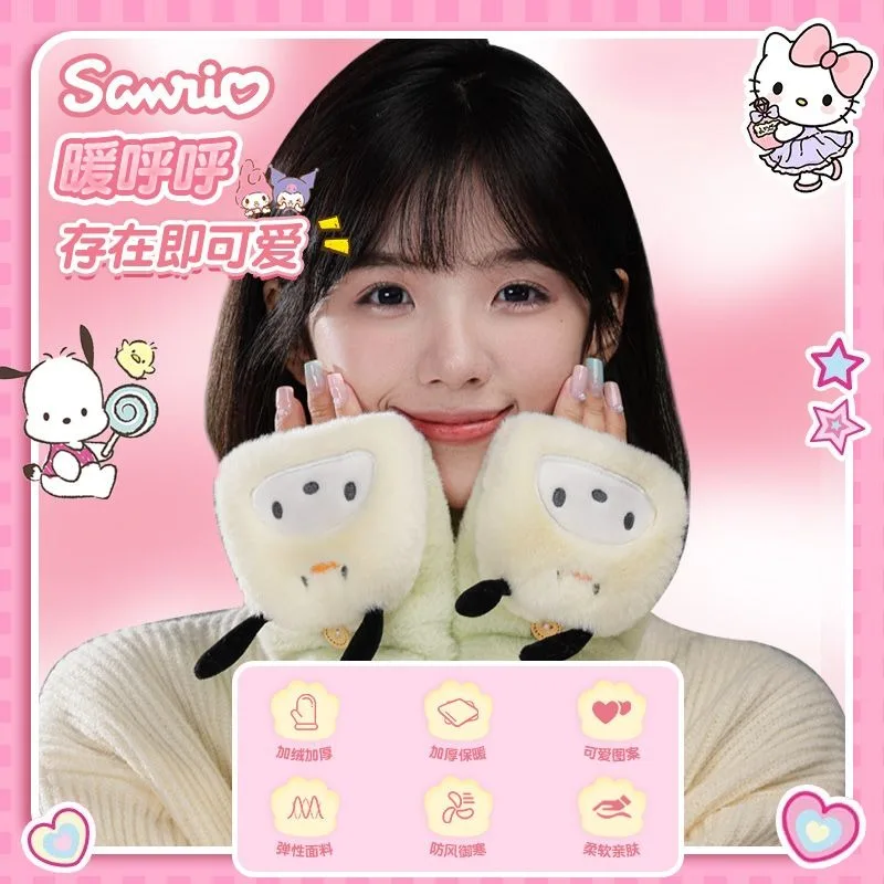 Miniso Sanrio Kurome рулон корицы моя мелодия милые Мультяшные анимации плюшевые варежки