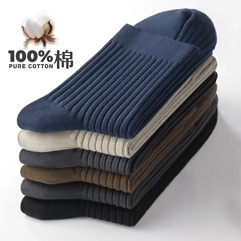 5 Pairs Cotton Business Man Socks high quality mid tube Socks Male Deodorant Socks calcetines hombre chaussette homme meias