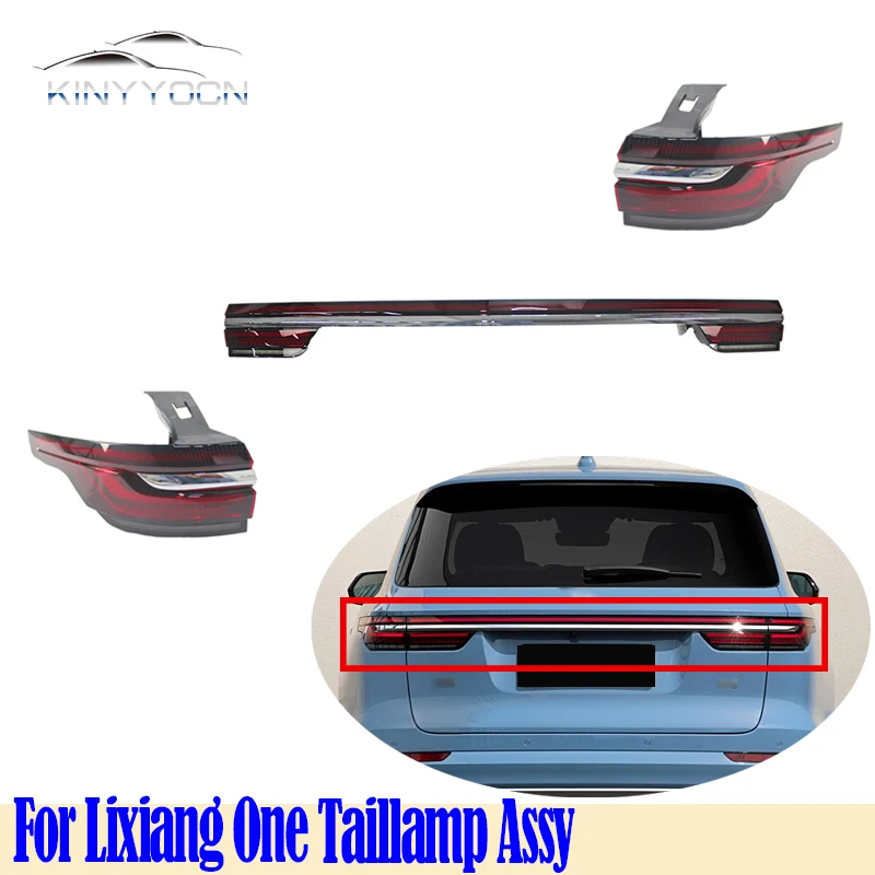 Для Lixiang One задний фонарь кронштейн резервный фары