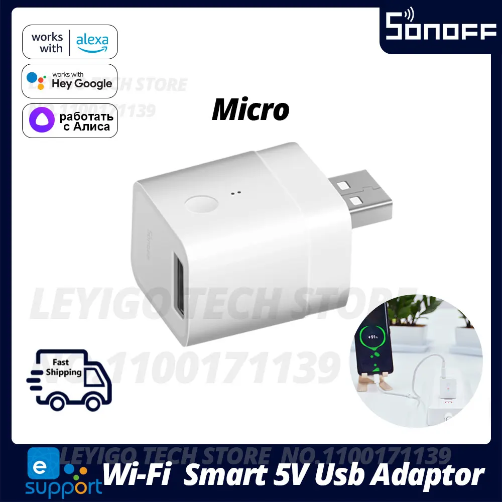 Адаптер SONOFF Micro USB 5 В для умного дома wi-fi переключатель беспроводной USB-адаптер