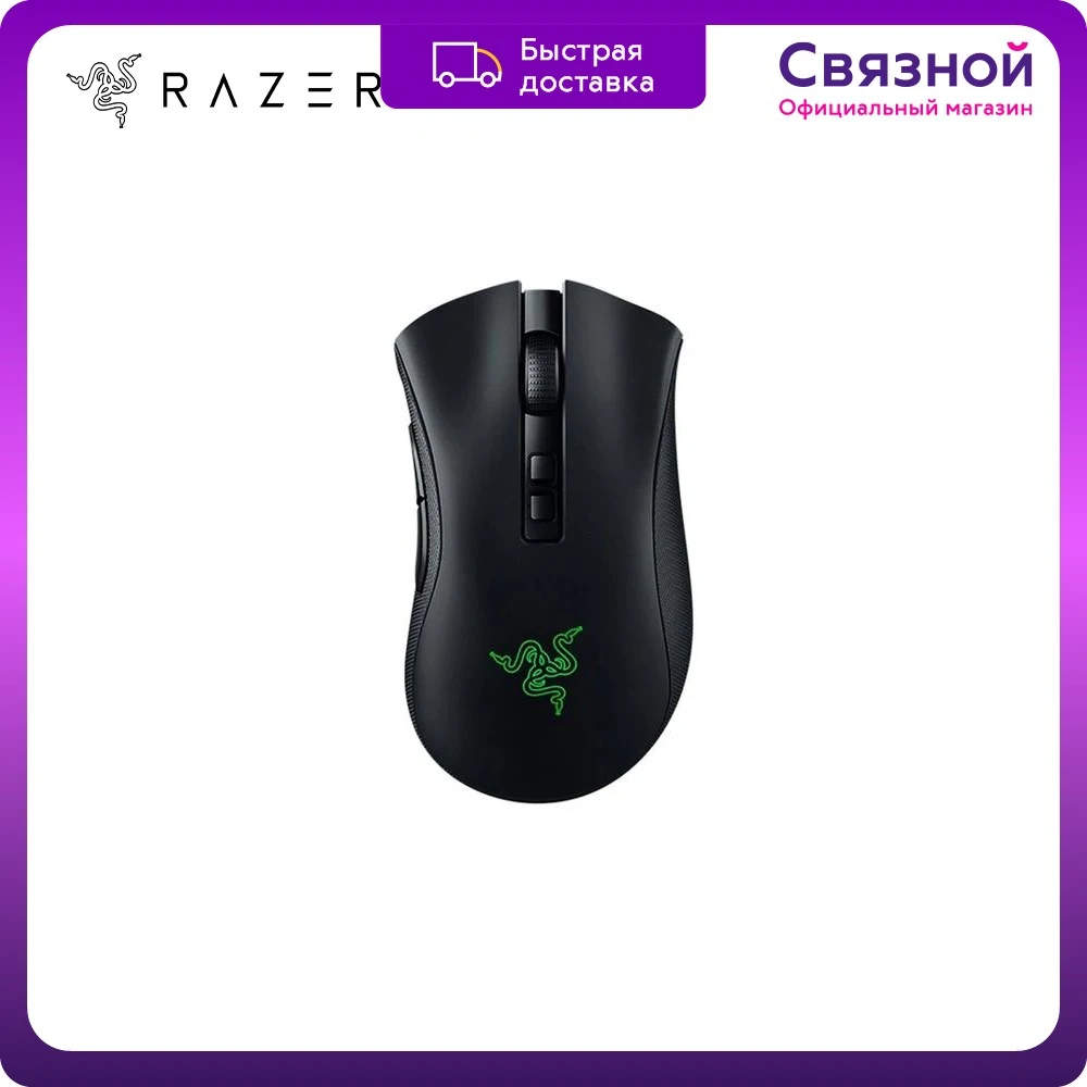 Мышь Razer DeathAdder V2 Pro черный RZ01-03350100-R3G1 |