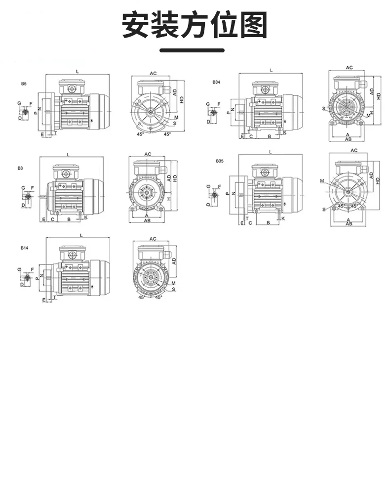 Низковольтный двигатель YS7114 YE3-71M1-4 Двигатель с алюминиевым корпусом 0 25 кВт