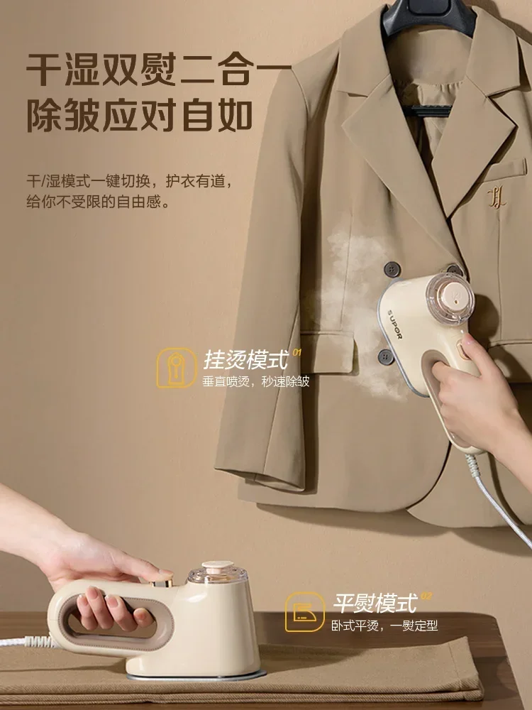 Портативный отпариватель для одежды 220 В с ручным утюгом SUPOW компактный паровой
