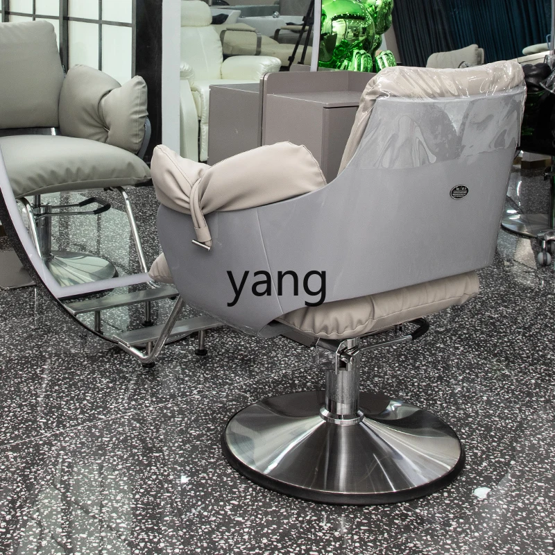 Кресло для парикмахерской XYY