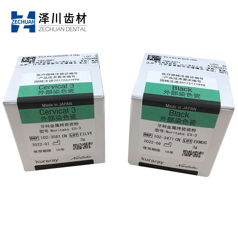 Стоматологический лабораторный фарфоровый порошок Kuraray Noritake ex3