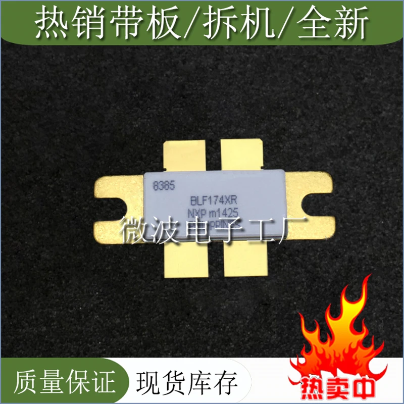 

BLF174XR SMD RF tube High Frequency tube Power amplification module