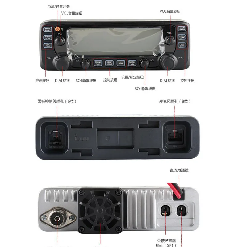 ICOM IC-2730E Dual Band Transceiver VHF/UHF Dual Band 50W FM Repeater Transceiver Car Mobile Radio Upgraded Version Of IC-2720H