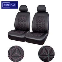 auto plus universal polyester two tone embroidery 2 seat car seat cover sets for women man seat cushion car accessories interior